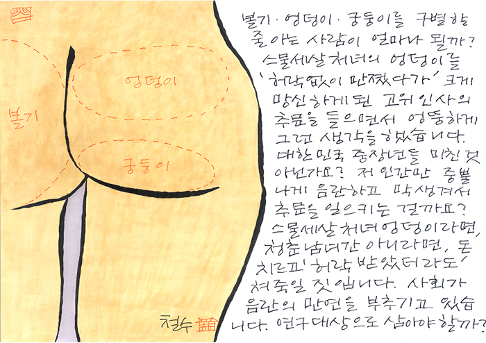 letter20130510.jpg