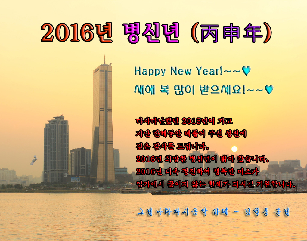 2016년도.jpg