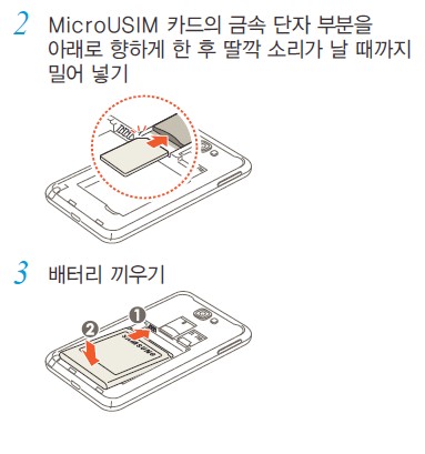 배터리2.jpg