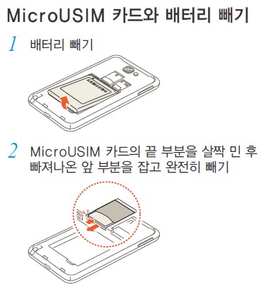 배터리4.jpg