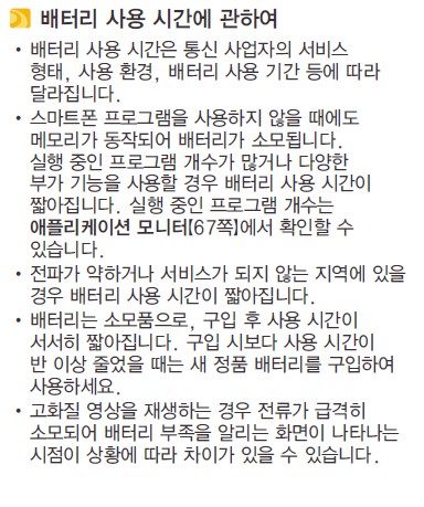 배터리충전6.jpg