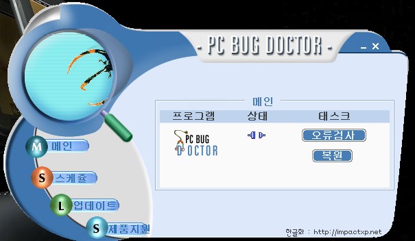 pc_docter_1.jpg